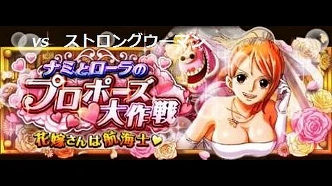 تحميل トレクル プロポーズ 大 作戦 Mp4 Mp3 تحميل トレクル プロポーズ 大 作戦 Mp4 Mp3