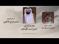 شيلة مهداه إلى ناصر احمد الكيرعاني كلمات الشاعر صالح مبارك الكيرعاني mp3