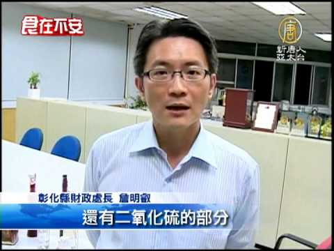 【台灣新聞】大統料理米酒 又被爆沒有米酒
