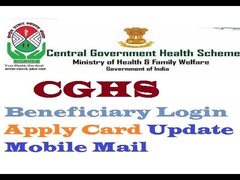 Online CGHS Beneficiary Card/Update Mobile/e-Mail हिंदी  HD 720P