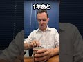 日本の海藻、1日目と1年目の違いが衝撃すぎた…