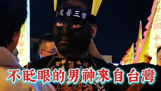 [4K UHD] 2024 不眨眼的男神來自台灣 The Eyes That NEVER Blink!! The Most Unique Chinese Medium from Taiwan
