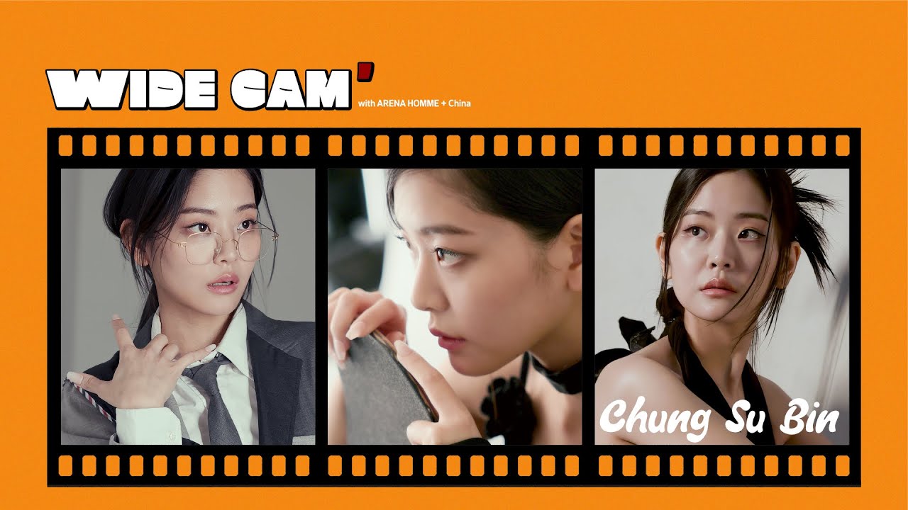 [정수빈] ‘ARENA HOMME PLUS CHINA’ ｜Princess SUBIN💛