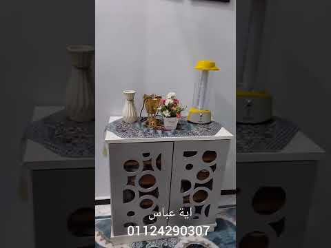 فرش شقة عروسه بنها كفر منصور شوفوا المفاجاة في الفيديو معاكم اية عباس 01124290307