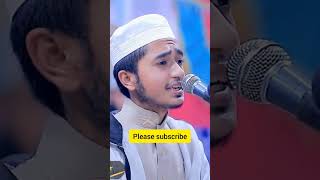 কোরআন শরীফ পড়ো মুসলমান। রাশিদুল ইসলাম। short video. Islamic short. viral short video