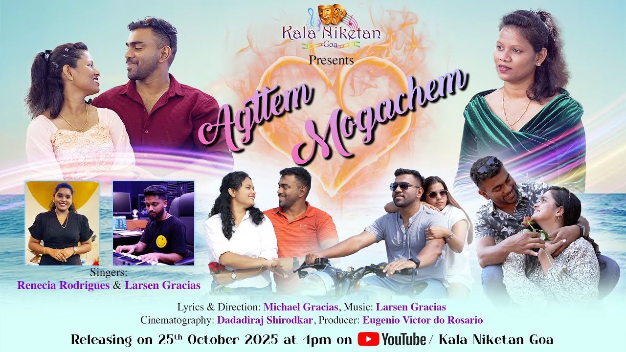 Агттем Могачем | Ренесия Родригес и Ларсен Грасиас | Майкл Грасиас