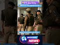 🇮🇳IPS officer motivational Status 💯❣️|#upsc #topper #training #ips #entry #upsc #study #motivation.🎉
