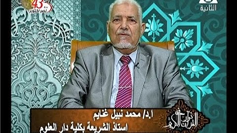 برنامج فى نور القرآن الكريم مع أد محمد نبيل غنايم والقارئ طه النعمانى إخراج شريف الشناوى إذاعة 10 10
