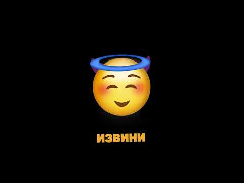 Konfuz - Извини ( БЕЗ МАТА )