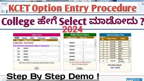 KCET Option Entry 2024 Procedure |How To Do KCET Option Entry 2024 |KCET Option Entry 2024 Live Demo