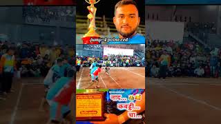 Thrilling Kabaddi Action With Akki 2023