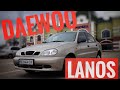 Зачем ЛАНОС в 2021? DAEWOO Lanos 1.5. Тест-драйв.