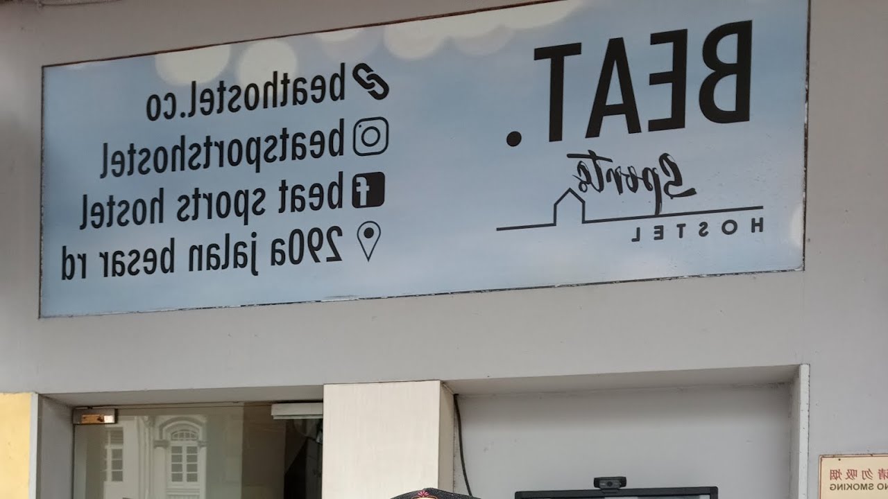 Beat Sports Hostel 🇸🇬 || Hostel in Singapore ||