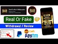 Deal To Be A Millionaire Cash Out - Deal To Be A Millionaire Real Or Fake - Deal To Be A Millionaire