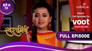 Swaragini | स्वरागिनी | Ep. 13 | Ragini's Happiness Worries Shekhar | शेखर को हुई फ़िक्र