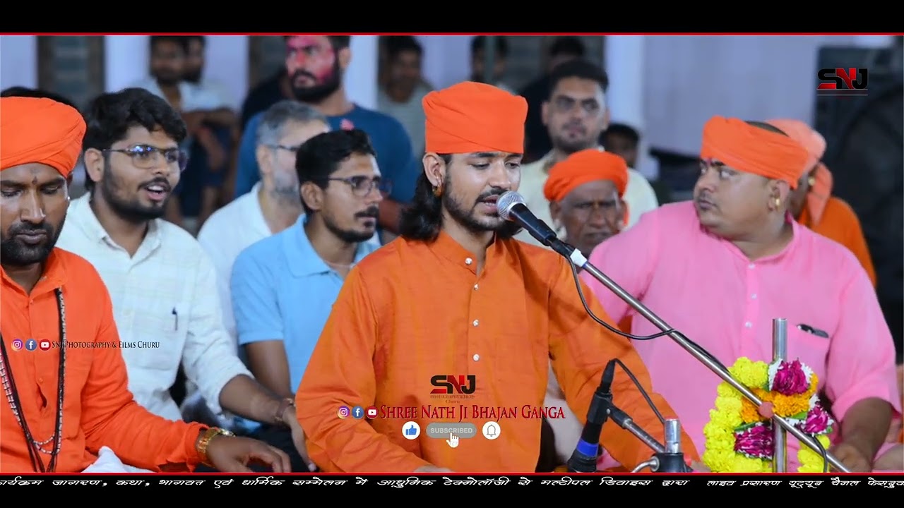 धोबीड़ा सा धोवै गुरु का कपड़ा रै || DHOBIDA SA DHOWE GURU KA KAPADA || विद्या नाथ जी महाराज भजन 2025