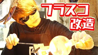 フラスコやビーカーを改造してインテリアにしてみた！【実験】science experiments