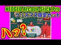 [語り] クリスマス限定セット - NEOGEO Arcade Stick Pro [SNK]