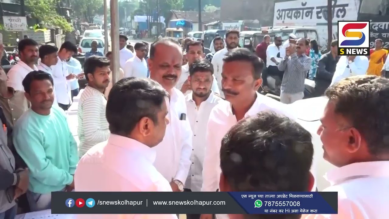 आमदार सतेज पाटील यांच्या मतदान केंद्रांना भेटी देत मतदारांशी संवाद. 