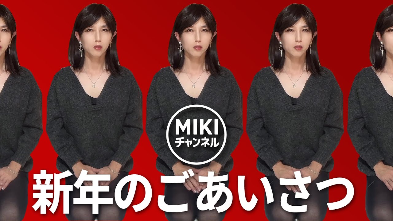 2025新年のご挨拶