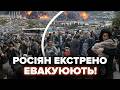 🔥Це НЕ ПОКАЖУТЬ на РОСІЇ! РЕАЛЬНИЙ АПОКАЛІПСИС ПРИХОВУЮТЬ. Лише ПОДИВІТЬСЯ, які кадри ЗЛИЛИ в мережу