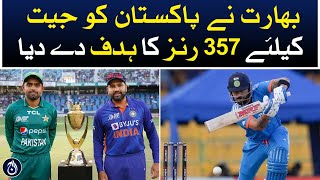 Asia Cup 2023 Super 4 - India gives Pakistan a target of 357 runs to win - Aaj News