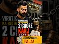 "Virat Kohli के One8 Restaurant पर कोर्ट का ताला, फैन्स हुए हैरान!" #trending #viral #facts#ytshortz
