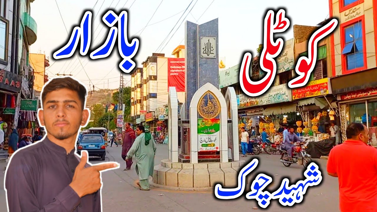 Visit to Kotli Azad Kashmir | Bazaar vlog 2022 | Shaheed Chok Kotli