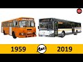 Эволюция ЛиАЗ|LiAZ Evolution|Все модели ЛиАЗ (1959-2019)Эволюция#21