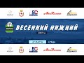 ФК НОВОСИБИРСК - ЗВЕЗДА. ТУРНИР &quot;ВЕСЕННИЙ НИЖНИЙ&quot; СРЕДИ ЮНОШЕЙ 2007 Г.Р.