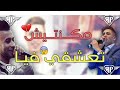 /زاكي حوفارjdid faycel sghir makontich ta3ach9i fiya أجمل أغنية عاطفية للشاب فيصل صغير   YouTube