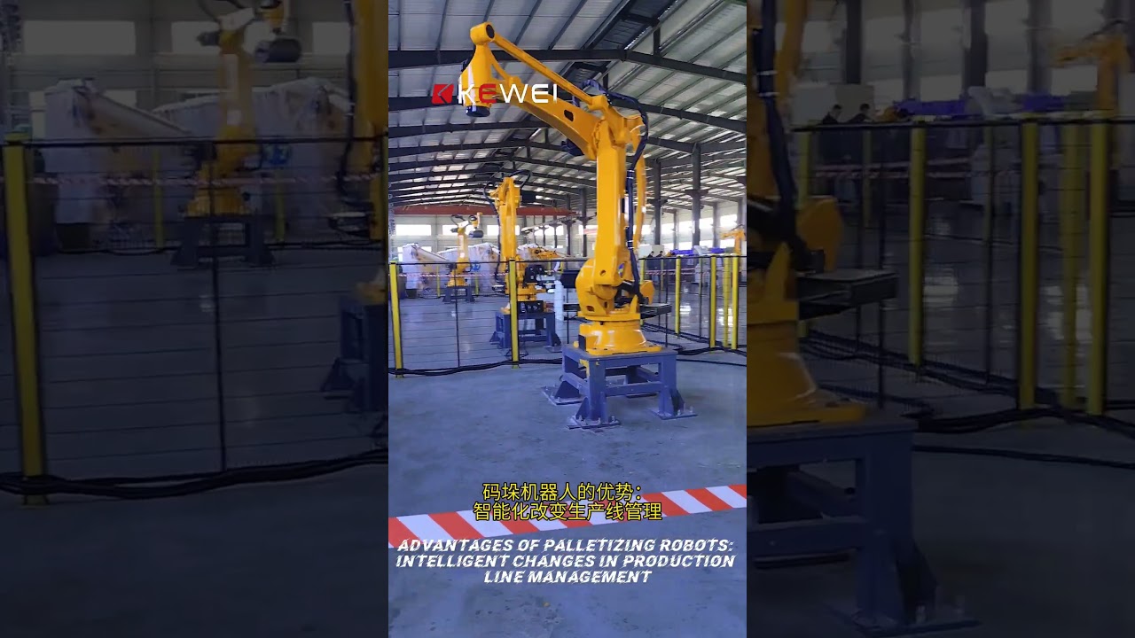 Advantages of palletizing robots: Intelligent changes in production line management
