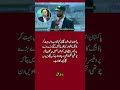 Basit Ali Questions Pakistan’s Toss Decision 😠🏏