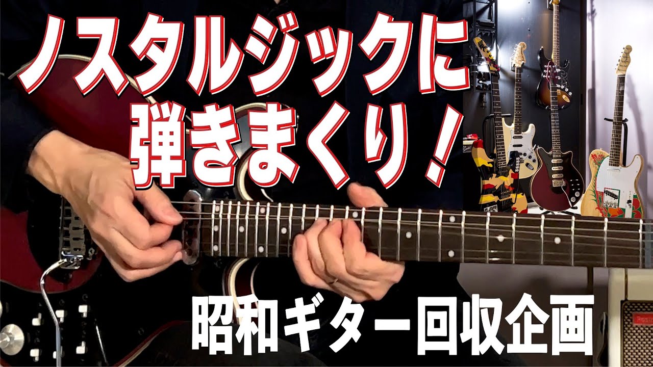 Torch Vintage Series エレキギター 【ジャンク 動作未確認】
