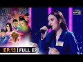 ศึกวันดวลเพลง เสาร์๕ 2020 | EP.13 (FULL EP) | 11 ต.ค. 63 | one31