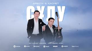 Театр сахнасында жалаңаш қойылымдардың бейнелерін қараңыз