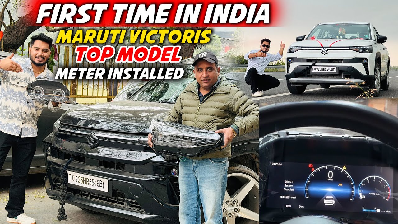 😱🔥 Victoris LXI मे लागा दिया Zxi Top Model वाला Digital Meter installed MARUTI VICTORIS Headlight