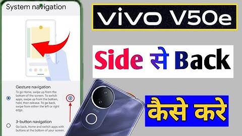 Vivo v50e side back setting/vivo v50e me side se back kaise kare/gesture navigation setting