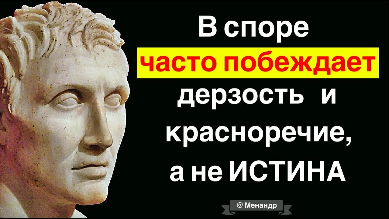 Загадка Великих Авторов. Лучший сборник цитат. Эти Слова Должен ...