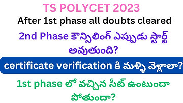 TS POLYCET 2023 2nd Phase details and all doubts clear