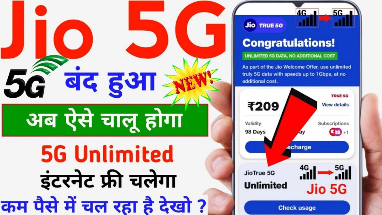 Jio Ka Sabse Sasta Recharge Plan Unlimited Data 199 Jio 5G Cheapest jio-ka-sabse-sasta-recharge-plan-unlimited-data-199-jio-5g-cheapest