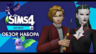 :   - The Sims 4 -   -    