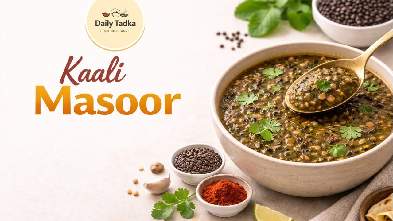 Ghar Ki Rasoi Wali Kaali Masoor Dal | Step by Step    #indianfood #daal 