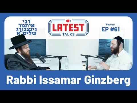 Latest Talks Podcast #61 | Bitcoin | BRICS+ | Gold | Foldable Shtreimel | AI | Business