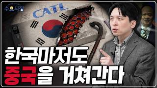 막상 까보면 다 CATL 배터리...ㅣ전 세계 전기차는 왜 결국 CATL 배터리를 쓰게 될까?ㅣ수요시장