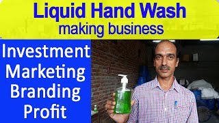 How to Start Hand Wash Liquid Soap Making Business?