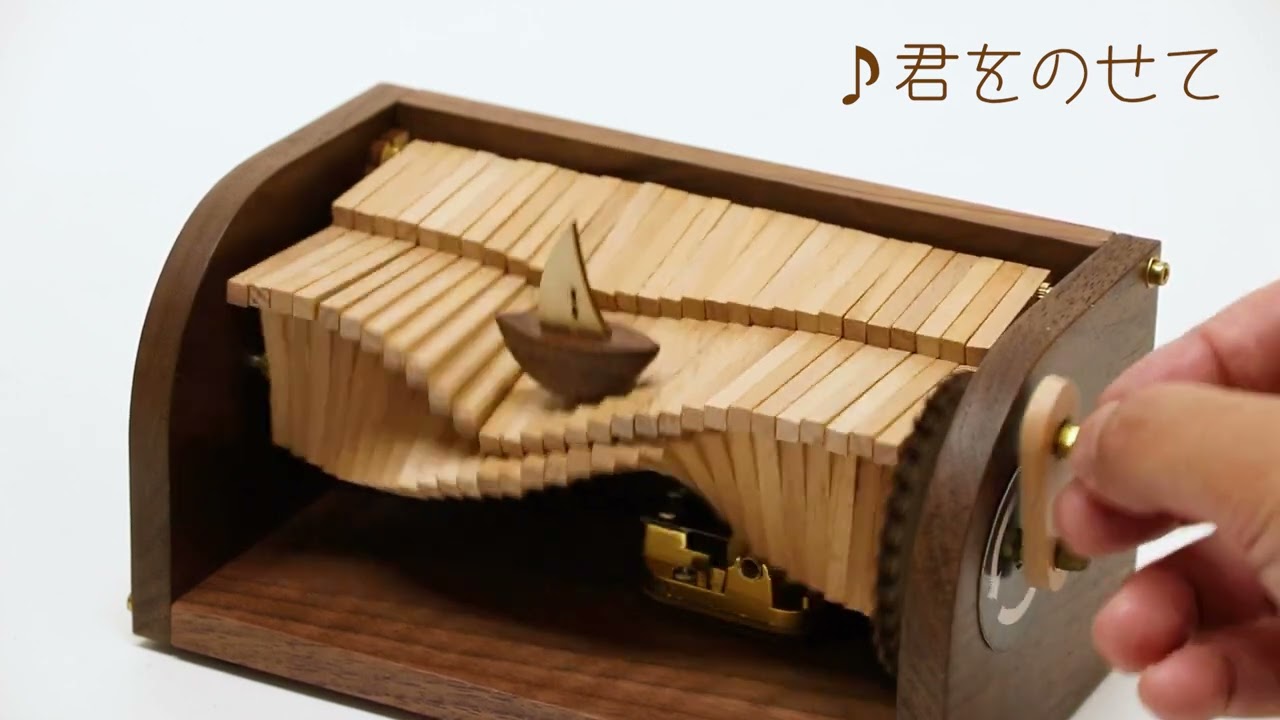 木製 波のからくり 手回しオルゴール 波打つ仕組みが美しい 目と耳で