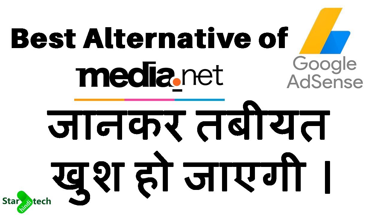 The best alternative of Google Adsense for Blog or Website ... The best alternative