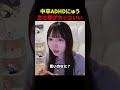 生き様がカッコいい