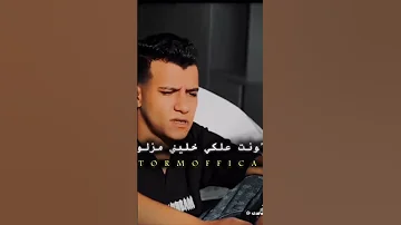 كل الدنيا بتسكت وبعيش نص دقيقه ذهول عصام صاصا 